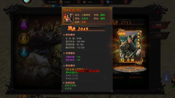 霸刀传奇_https://www.toolscha.com_角色扮演_第3张