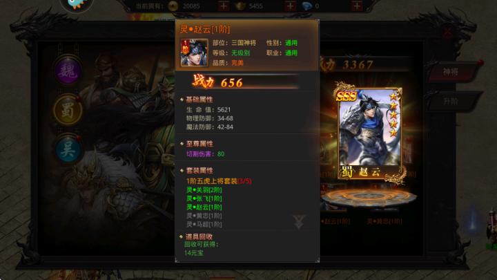 霸刀传奇_https://www.toolscha.com_角色扮演_第4张