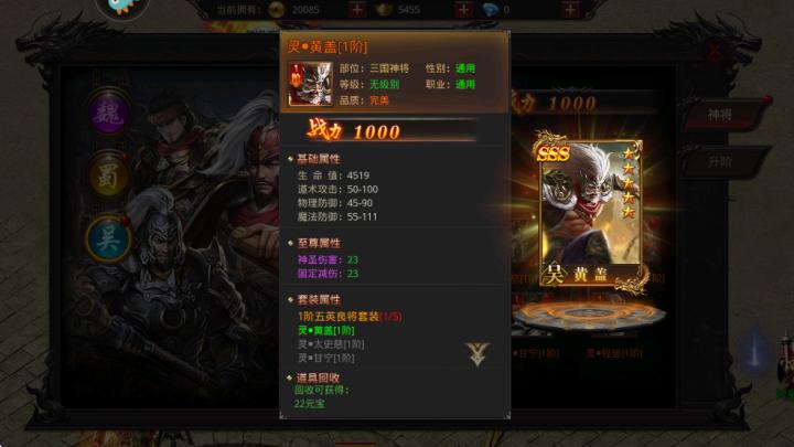 霸刀传奇_https://www.toolscha.com_角色扮演_第5张