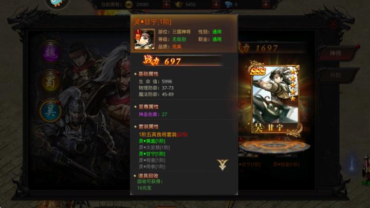 霸刀传奇_https://www.toolscha.com_角色扮演_第6张