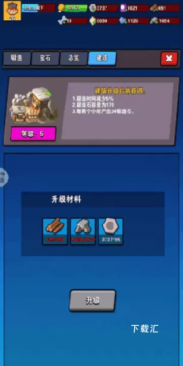 家园卫士_https://www.toolscha.com_动作冒险_第1张