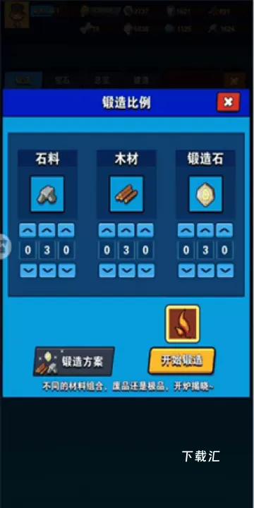 家园卫士_https://www.toolscha.com_动作冒险_第3张