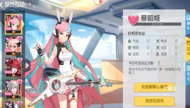 双生幻想_https://www.toolscha.com_角色扮演_第2张