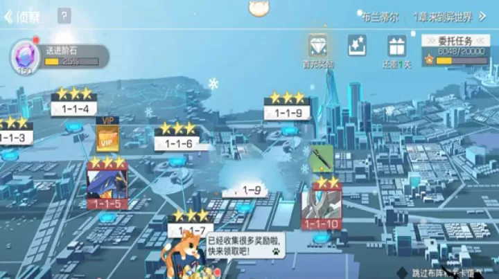 双生幻想_https://www.toolscha.com_角色扮演_第3张
