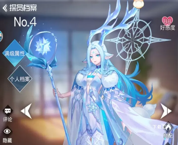 双生幻想_https://www.toolscha.com_角色扮演_第11张