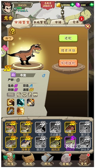 小小驯龙师_https://www.toolscha.com_动作冒险_第2张