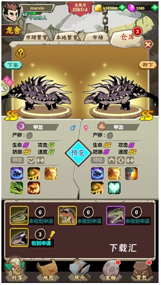 小小驯龙师_https://www.toolscha.com_动作冒险_第4张