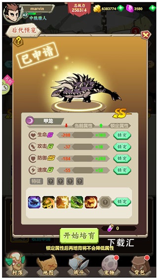 小小驯龙师_https://www.toolscha.com_动作冒险_第5张