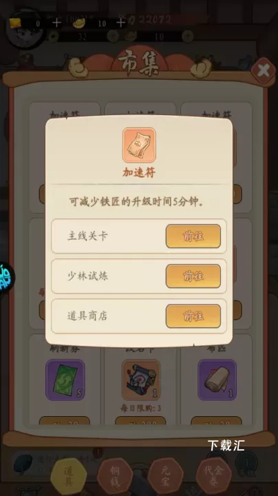 墨武江山_https://www.toolscha.com_角色扮演_第1张