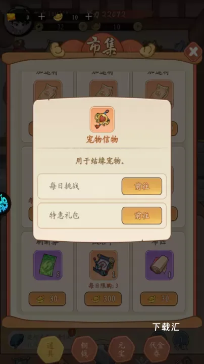 墨武江山_https://www.toolscha.com_角色扮演_第3张