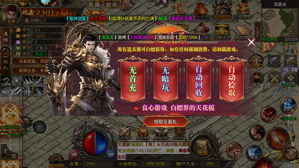 海蛇传奇欢乐版_https://www.toolscha.com_角色扮演_第1张