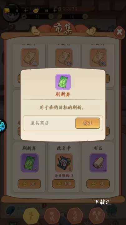 墨武江山_https://www.toolscha.com_角色扮演_第5张