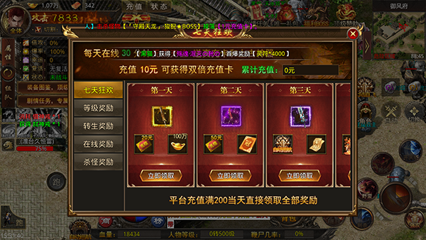 海蛇传奇欢乐版_https://www.toolscha.com_角色扮演_第2张