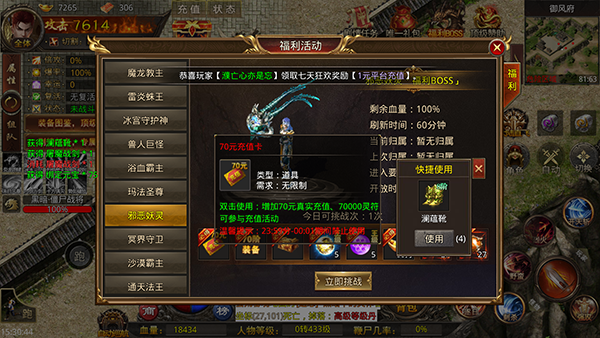 海蛇传奇欢乐版_https://www.toolscha.com_角色扮演_第3张