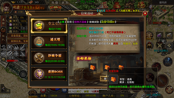 海蛇传奇欢乐版_https://www.toolscha.com_角色扮演_第4张