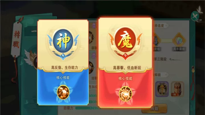 深渊幻影_https://www.toolscha.com_角色扮演_第2张