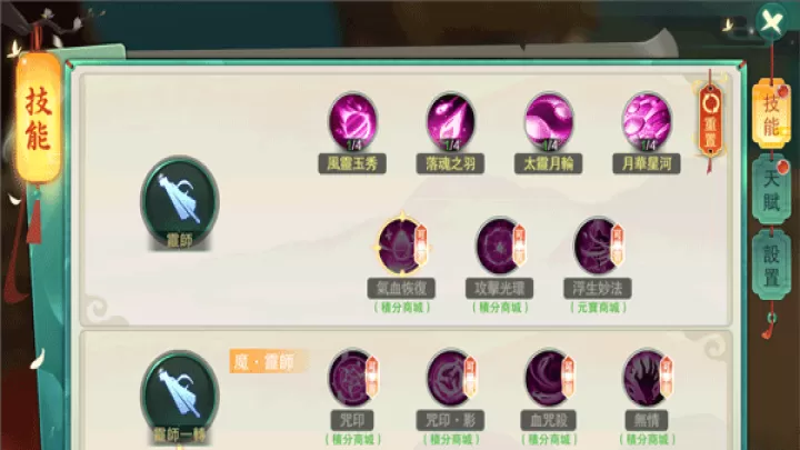 深渊幻影_https://www.toolscha.com_角色扮演_第4张