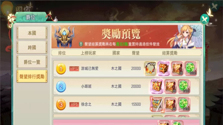 深渊幻影_https://www.toolscha.com_角色扮演_第7张