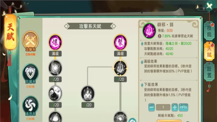 深渊幻影_https://www.toolscha.com_角色扮演_第5张