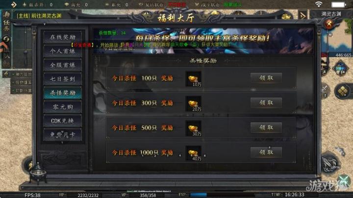 王者之战_https://www.toolscha.com_角色扮演_第2张