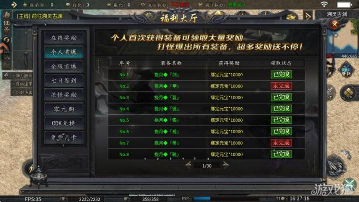 王者之战_https://www.toolscha.com_角色扮演_第3张