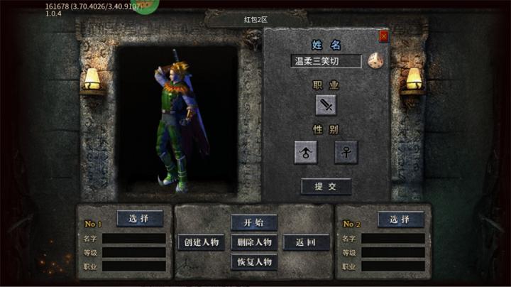 出击吧师兄_https://www.toolscha.com_角色扮演_第1张