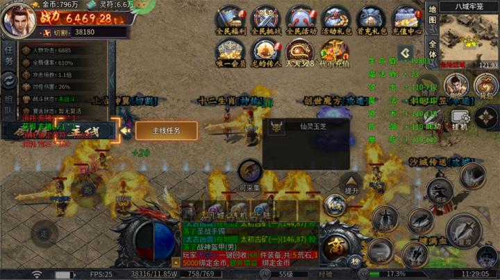 出击吧师兄_https://www.toolscha.com_角色扮演_第2张