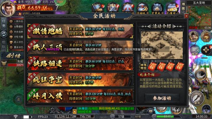 出击吧师兄_https://www.toolscha.com_角色扮演_第5张