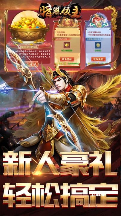 暗黑领主_https://www.toolscha.com_动作冒险_第1张