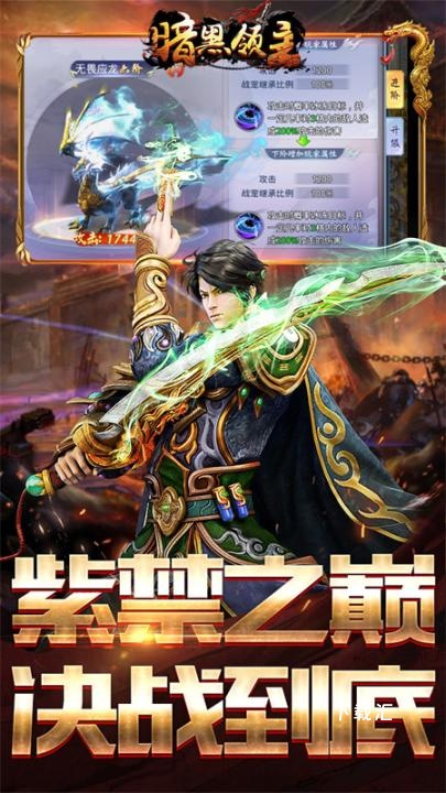 暗黑领主_https://www.toolscha.com_动作冒险_第2张