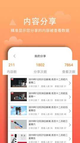 西欧克下载_https://www.toolscha.com_便捷生活_第3张
