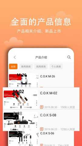 西欧克下载_https://www.toolscha.com_便捷生活_第2张