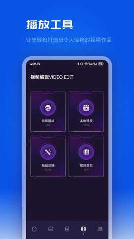片库播放器下载_https://www.toolscha.com_影音播放_第1张