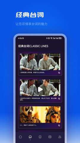 片库播放器下载_https://www.toolscha.com_影音播放_第3张