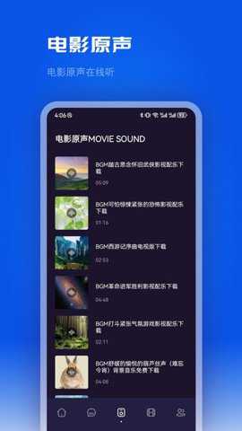 片库播放器下载_https://www.toolscha.com_影音播放_第2张