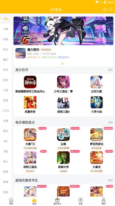 咪噜游戏_https://www.toolscha.com_休闲益智_第2张