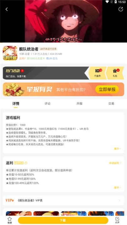 咪噜游戏_https://www.toolscha.com_休闲益智_第5张