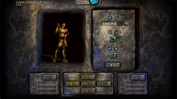 神域苍穹_https://www.toolscha.com_角色扮演_第2张