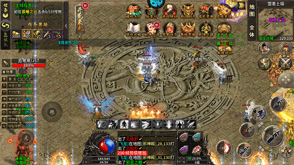神域苍穹_https://www.toolscha.com_角色扮演_第3张
