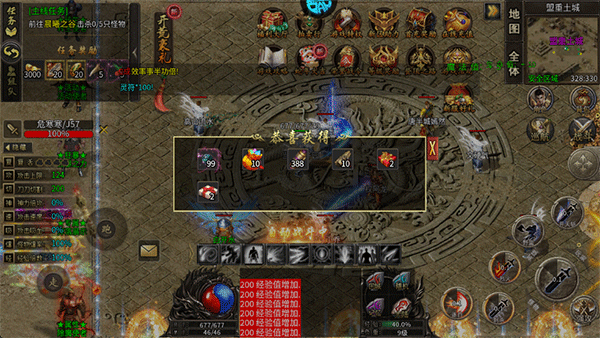 神域苍穹_https://www.toolscha.com_角色扮演_第4张