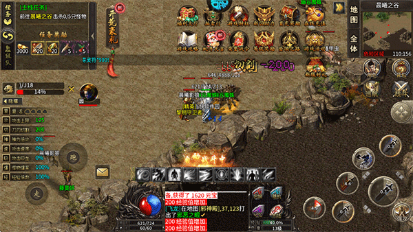 神域苍穹_https://www.toolscha.com_角色扮演_第6张