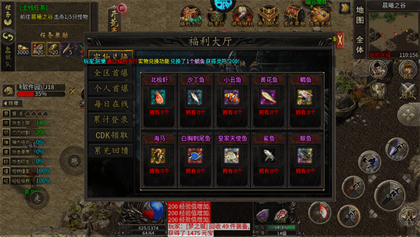 神域苍穹_https://www.toolscha.com_角色扮演_第7张