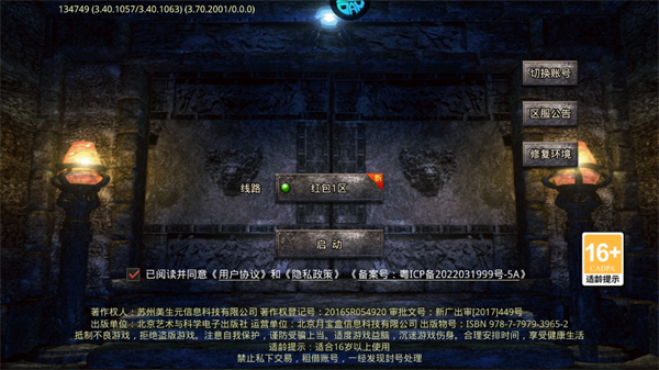 全民祖玛_https://www.toolscha.com_角色扮演_第1张