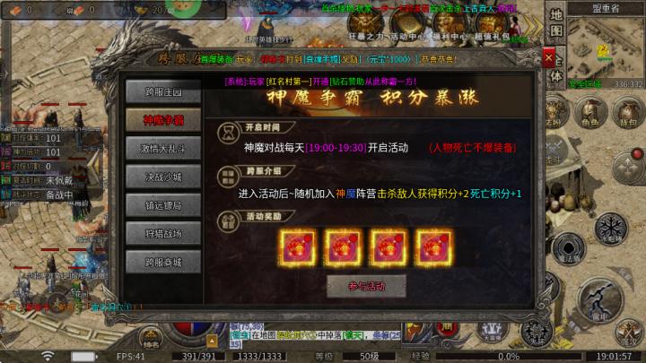 莽荒传奇_https://www.toolscha.com_角色扮演_第2张