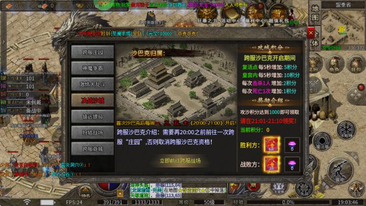 莽荒传奇_https://www.toolscha.com_角色扮演_第4张