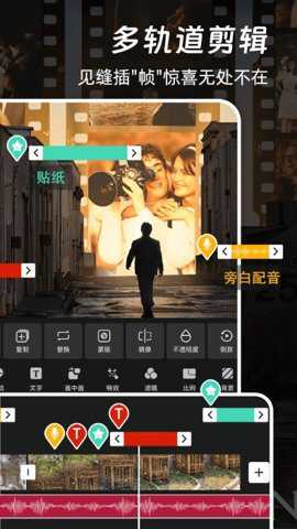 爱特效剪辑下载_https://www.toolscha.com_学习办公_第3张