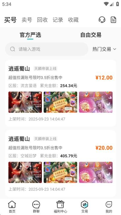 52玩手游_https://www.toolscha.com_休闲益智_第5张