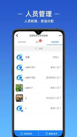 浩辰cad下载_https://www.toolscha.com_学习办公_第2张