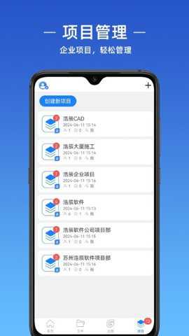 浩辰cad下载_https://www.toolscha.com_学习办公_第1张