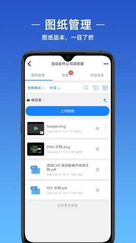 浩辰cad下载_https://www.toolscha.com_学习办公_第3张